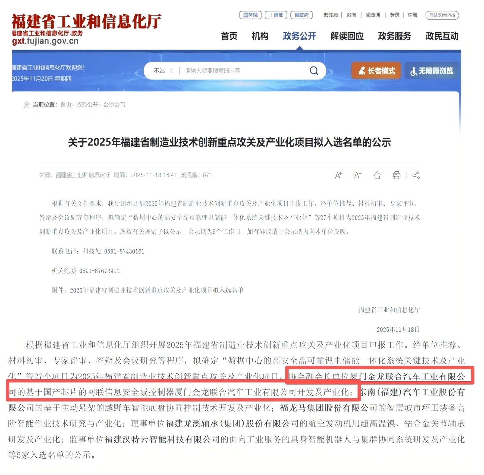 1773843718774 640 (1)